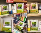 数学過去問のあなたの解答、個別チェック・解説します 「解いた過去問、ホントにこれでいいの？」に受験プロが徹底解説 イメージ4
