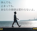 心に寄り添う「癒しのKOTOBA」54枚セットます 言葉の力で心を整える。 「癒しの言葉メッセージ画像」セット イメージ10