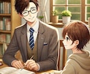 定期試験得点アップのサポートします ★京大卒講師がお子様の学習個別指導★ イメージ1