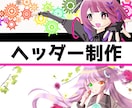 一枚絵制作★イラスト描きます イラスト全般、マンガ制作、VROID等を作成します イメージ2