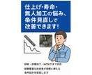 加工の不具合・お悩みを条件見直しで改善します 経験に裏付けられた技術的分析で、見えない原因を浮き彫りに イメージ1