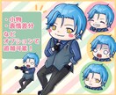 商用OK！ゆるかわいいSDイラスト描きます サムネやスタンプにも！ほんわか可愛いシンプルなイラストです♪ イメージ2