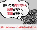 セールスに特化したAIで売れるコピーになります 16技法から選び売れる文章に。プロ仕様の刺さる言葉にリライト イメージ3