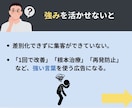 お手頃価格で整骨院の集客LPを執筆します 現役PTがあなたの整骨院の強みと価値を患者さんに届けます イメージ4