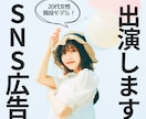 20代女性モデルがあなたのSNS広告に出演します 120本超の広告出演経験！売れる広告作りを全力サポート☺︎ イメージ1