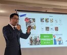 経営のモヤモヤを言語化する伴走セッションます 現役社長があなたの経営課題を整理・言語化します イメージ1