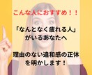 陰陽道を使って、人間関係を整理します 距離を取るべき相手を占い、あなたの心を軽くします！ イメージ3
