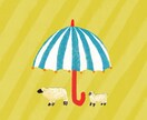 ほんわか優しい動物イラスト描きます 絵本のような優しい世界をお届けします イメージ7