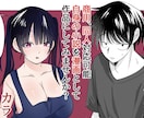 小説を同人誌漫画にいたします モノクロ漫画からカラー漫画対応可能です自身の作品を漫画に イメージ1