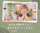 2026年のパーソナル開運カレンダーを作成します 四柱推命で2026年全体運、月ごとの運勢、開運ポイントを鑑定 イメージ9