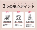 しっかりと【見てもらえる】WEB画像をお作りします 丁寧なヒアリングで、高品質・低価格なデザインをお届けします！ イメージ5