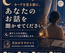 話すことを大切に、タロットで心を整理します カードを見る前に、まずはあなたのお話を聞かせてください。 イメージ1