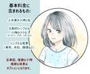 商用ok!おしゃれで上品な水彩風アイコン描きます 最短3日！二次利用ok!清潔感のあるふんわりとしたイラスト イメージ4