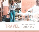 WEB画像(バナー・ヘッダー)を作成いたします 修正無制限 | 納品後もサポート | 全サイズ同一料金 イメージ9