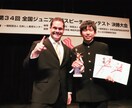 外資・転職・MBAの英語面接で勝つ指導をします 【全国優勝9回コーチ】本気の英語面接対策 イメージ2