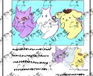 格安！可愛くて映えるイラストお描きします SNS用ヘッダーやyoutube・プレゼントにおすすめです！ イメージ6