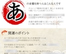 音霊で姓名判断します 具体的な開運行動が分かる★開運アクションガイド付き★ イメージ2