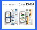 目的達成を狙う！！商品・サービスをアピールします 効果的なLP制作を通してあなたの事業発展をお手伝いします！ イメージ7