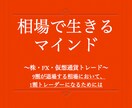 投資家に必須の、基礎の基礎の基礎知識をお伝えします 知らなかったでは通用しない。あなたの投資活動は無意味かも？ イメージ1