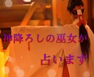 タロット占い☆恋愛、仕事、人間関係など鑑定します 王道シンプルなインスピレーションタロットで鑑定させて頂きます イメージ2