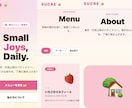 あなたの理想のWebサイト制作をします 【安心のクオリティ/最短12時間納品可能】 イメージ5