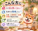 なんなりとお話ください。ぜんぶ聞きます 色んな世間の荒波に飲まれてきましたそれが参考になればいいな♩ イメージ2