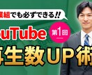 クリックされるYouTubeサムネを作ります ★コピーライティングの知識を活かしたテキスト選定が可能です！ イメージ9