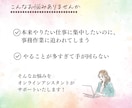 オンラインアシスタントが丸ごとサポートいたします 年中無休！想いに寄り添い、共に走るアシスタント イメージ2