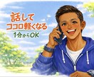 キャディさん専用　ひと息つける場所をお届けします ゴルフ場勤務経験者がキャディさんの気持ちに寄り添います⛳️ イメージ10