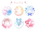 VTuberスタンプロゴ作ります 商用可で差分多めのスタンプみたいなかわいいロゴマーク イメージ3