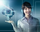 システムやプログラムのポートフォリオを作成します システムやプログラムの実績をポートフォリオ化してみませんか？ イメージ1