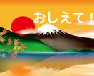 あの人から見たあなたの存在・男の本音ズバリ伝えます 恋愛経験豊富な私が、男性目線で男心を分析＆アドバイスします イメージ8