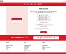 企業・EC向けウェブサイトの作成をします 要望に合わせたホームページの作成をします イメージ3
