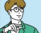 ブログ・SNS用のイラストアイコン素材を作成します 親しみのあるおしゃれなイラストを提供！ イメージ1