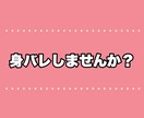 今すぐ話したい！そんなあなたのお話お聞きします お試しＯＫ！短時間ＯＫ！いつでもＯＫ！恋愛ＯＫ！ イメージ8