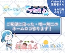 即日納品可、あなたのネームロゴ作成いたします 【配信者・活動者さん】お名前・ユニット等ネームロゴ作成します イメージ1