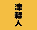 20代男子がどんなお話でも伺います 20代男子に話したい事、聞きたい事、何でも受け付けます！！ イメージ1