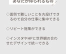 LINE公式アカウント構築代行します 女性によるきめ細やかなサポートと構築代行でLINEを活用！ イメージ3