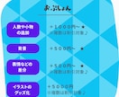 現役看護師が医療・福祉関係のイラストカット描きます 病院・介護・教育現場に“安心感あるイラスト”をご提供します イメージ4