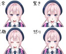 VTuberの低コストで高品質なモデリング承ります VTuberになりたい方へ！！実績作りのため最低価格！！ イメージ2