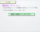 自治会（町会）ウェブを構築します 自治会を活性化、若者の参加実現のためウェブで可視化を！ イメージ7