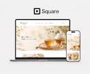 Squareでオリジナルの販売サイトを制作します オンラインショップデビューに！動画1本＆1ヶ月伴走付き イメージ6