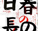 習字の添削をいたします お家で、習字のけいこをしましょう イメージ1
