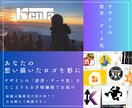 あなたの思い描いたロゴを形にします デザインの「清書・データ化」をお手頃価格で イメージ2