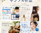 WEB広告画像（バナー・ヘッダー等）作成いたします 1枚2500円から！スピード納品！お気軽にご相談ください イメージ4