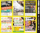 目立つ・伝わるチラシ・フライヤーを作成します 初めてでも安心｜女性デザイナー歴25年以上が丁寧に制作 イメージ9