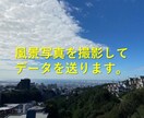 神戸の街や自然、風景を撮影して写真データ送ります イラスト参考、画像素材、現況確認。リクエスト受付20点まで イメージ1