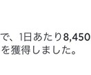 僕のフォロワーさんに商品・サービスを告知します 《有料》多くの方に自分の商品やサービスを広めたい方向け イメージ3
