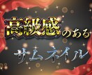 パチンコ・オリパ・業界の金属文字バナー作成します 効果的な各種広告用画像がわからない課題、低単価×高品質で作成 イメージ2