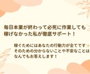 在宅で【副収入を得る方法】を教えます 初期費用0円！真似するだけ！スマホのみで稼ぐ副業 イメージ6